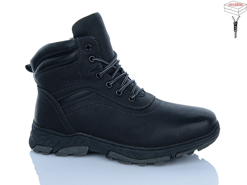 Ботинки Nasite (40-45) M128-1W (зима)