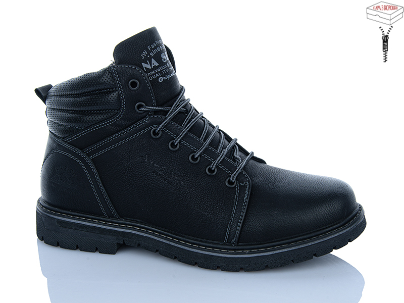 Ботинки Nasite (40-45) M91-7A (зима)