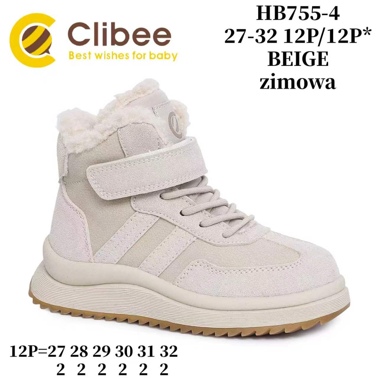 Ботинки DvaClibee (27-32) VV-HB755-4 Beige (зима)