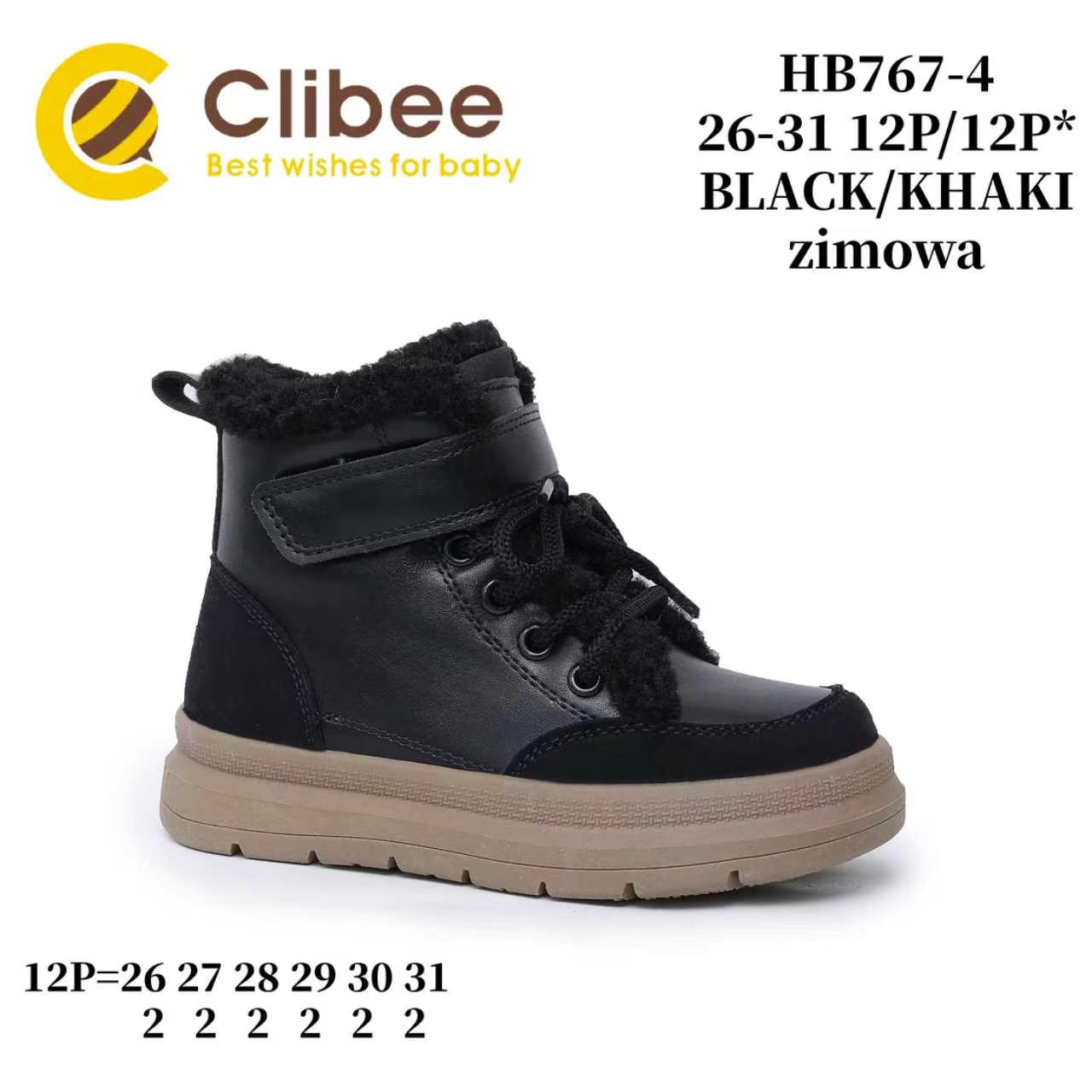 Ботинки DvaClibee (26-31) VV-HB767-4 Black-Khaki (зима)