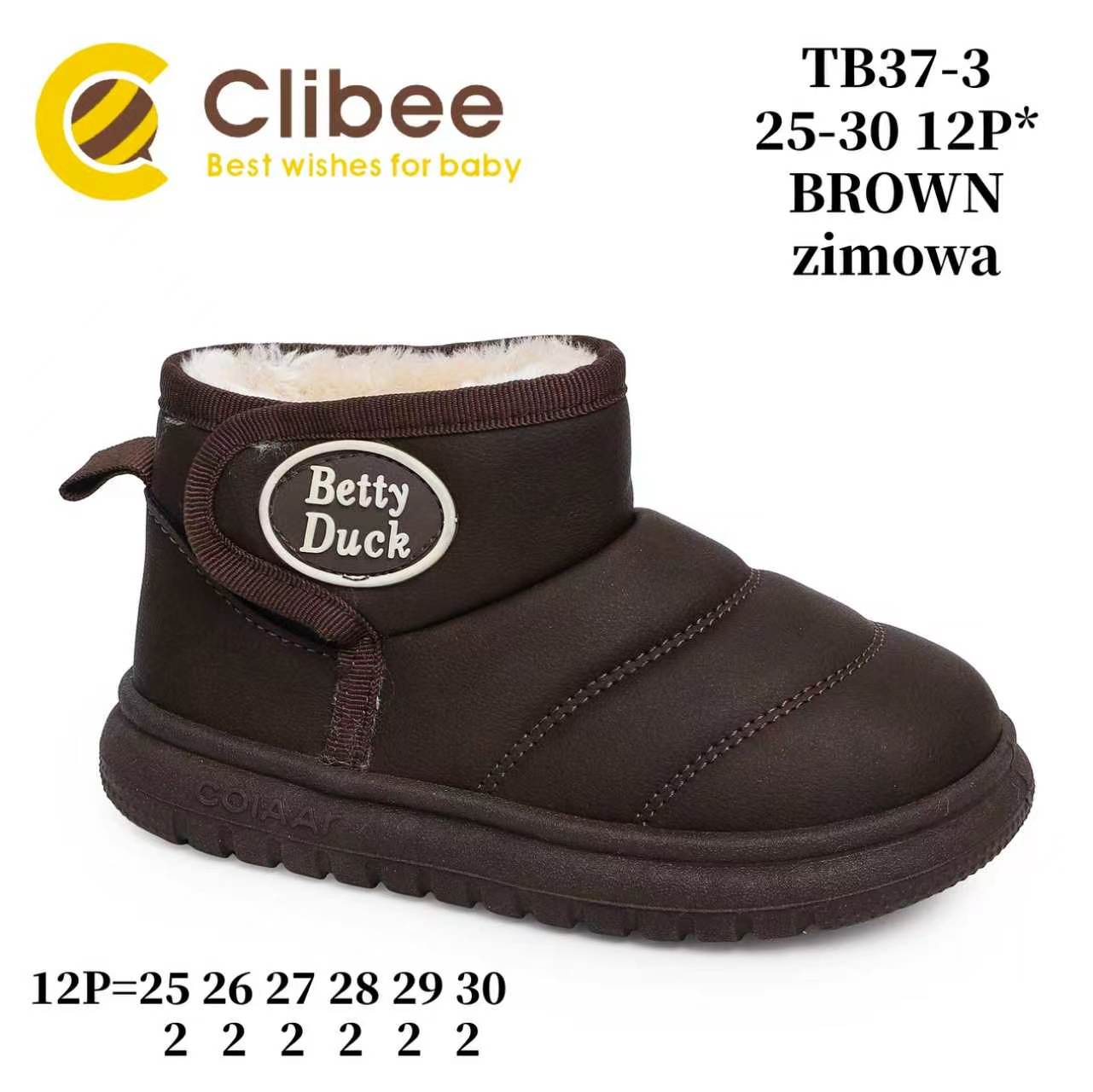 Угги DvaClibee (25-30) VV-TB37-3 Brown (зима)
