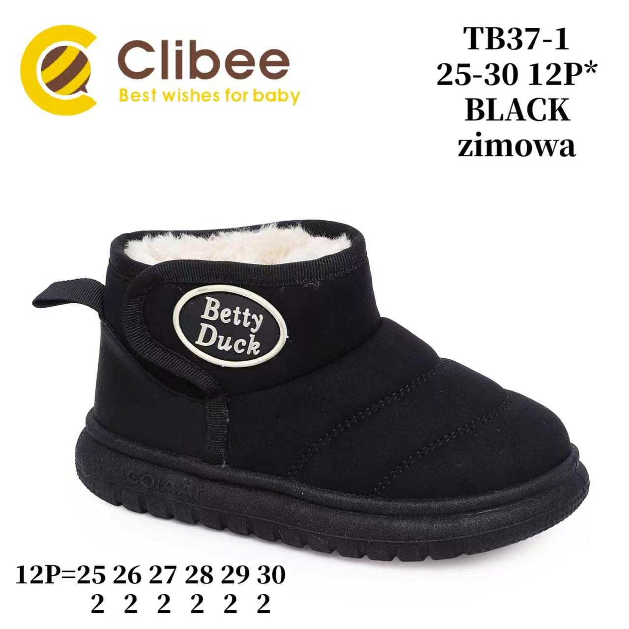 Угги DvaClibee (25-30) VV-TB37-1 Black (зима)