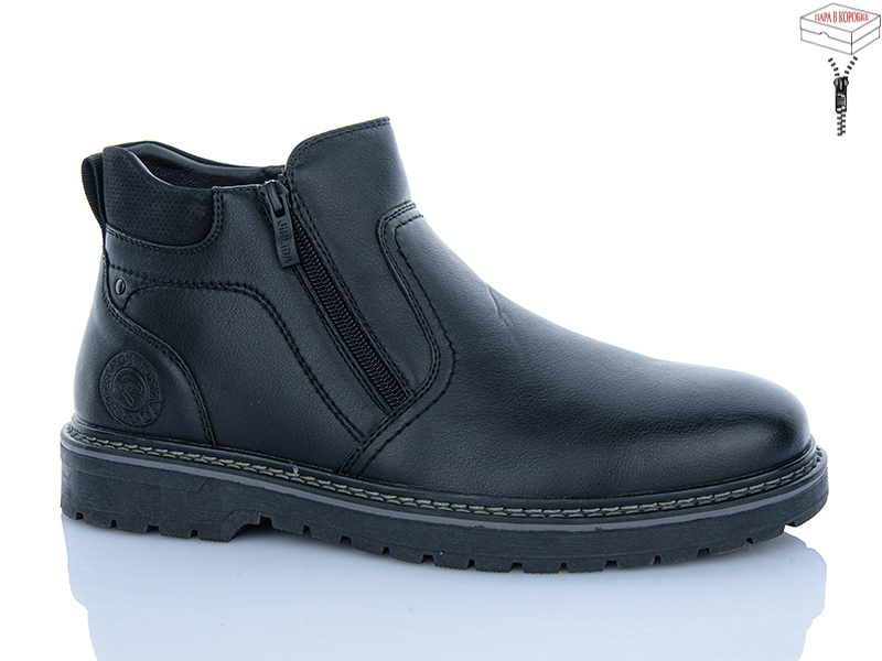 Ботинки Nasite (40-45) M1056-3C (зима)