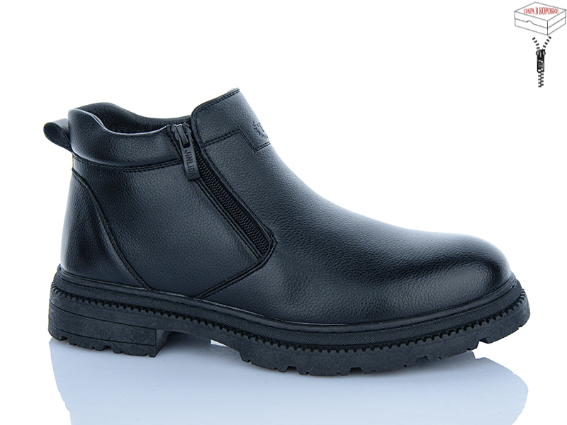 Ботинки Nasite (40-45) M1058-2C (зима)
