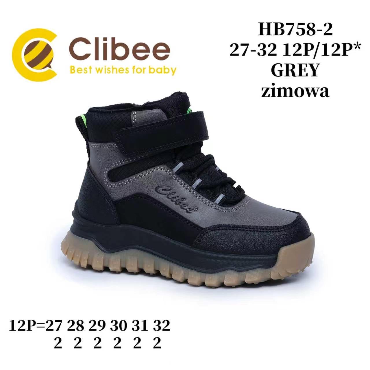 Ботинки DvaClibee (27-32) LD-HB758-2 grey (зима)