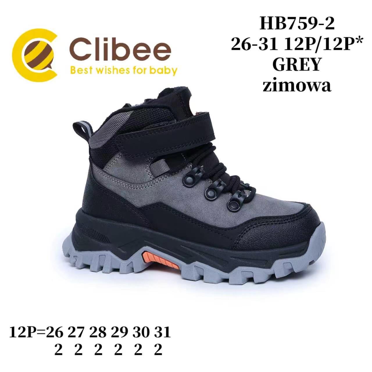 Ботинки DvaClibee (26-31) LD-HB759-2 grey (зима)