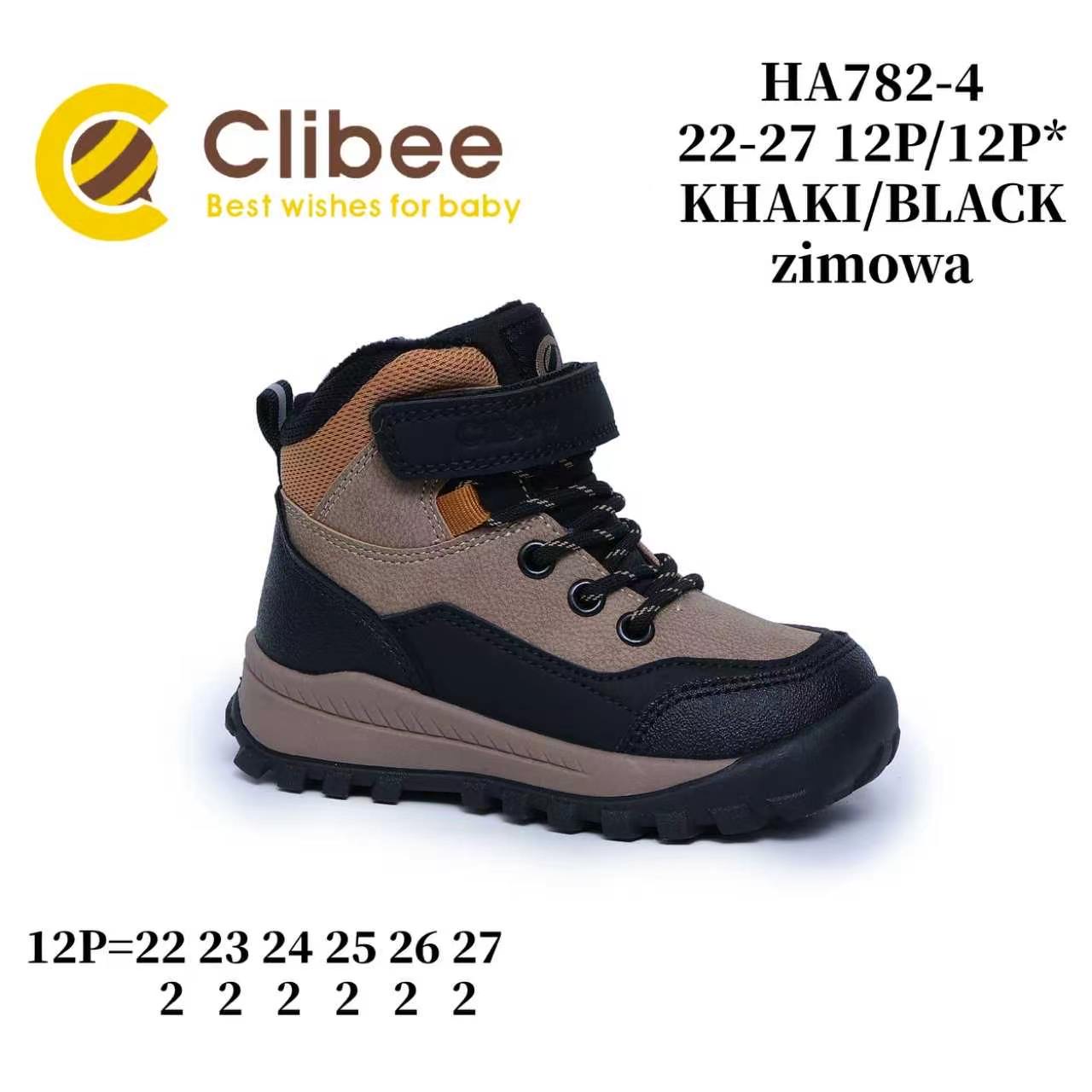 Ботинки DvaClibee (22-27) LD-HA782-4 khaki-black (зима)