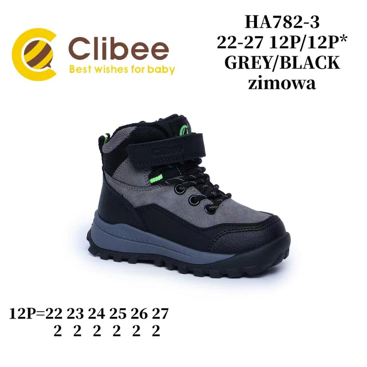 Ботинки DvaClibee (22-27) LD-HA782-3 grey-black (зима)