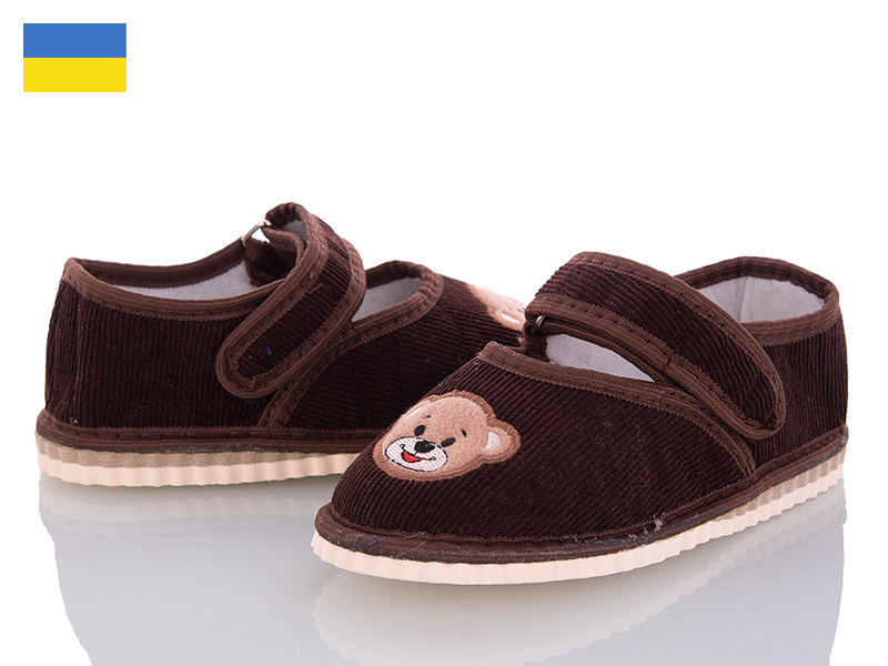 Тапочки Slipers (25-29) Смайл коричневый (деми)