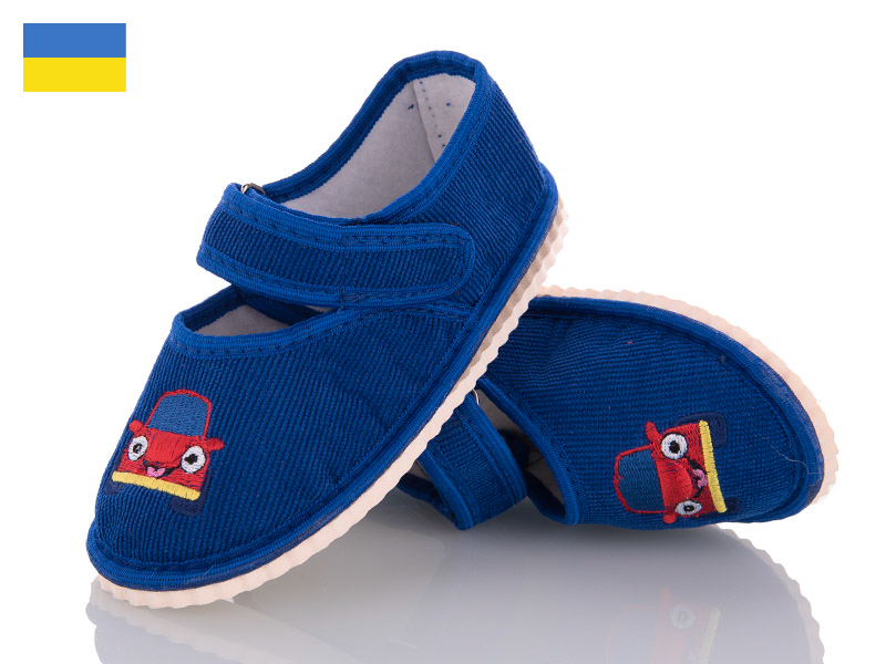 Тапочки Slipers (25-29) Смайл электрик машинка (деми)