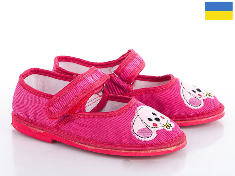 Тапочки Slipers (28-32) Чап чап малина (деми)