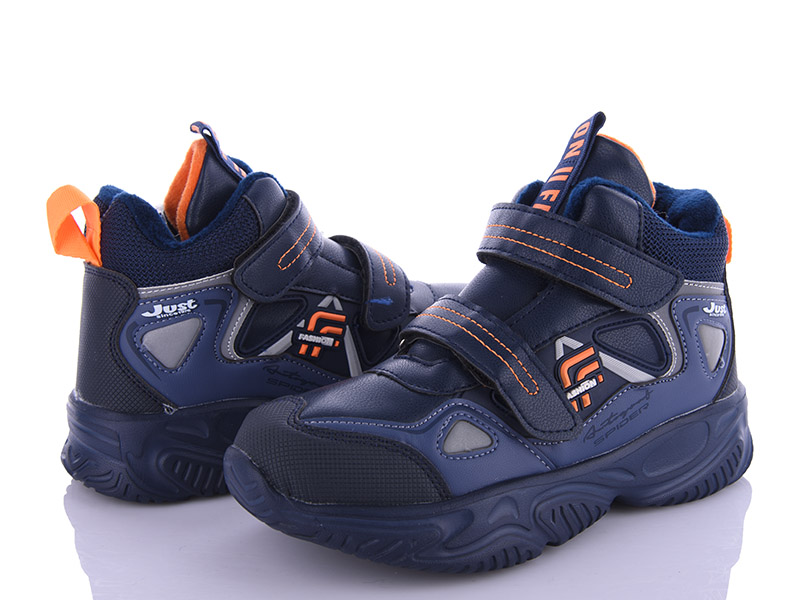 Кроссовки AlemyKids-Caroc (33-38) XXD5220C (деми)