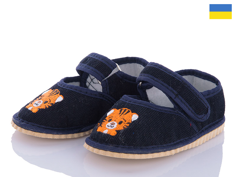 Тапочки Slipers (20-27) Глазки т.синий тигр (деми)