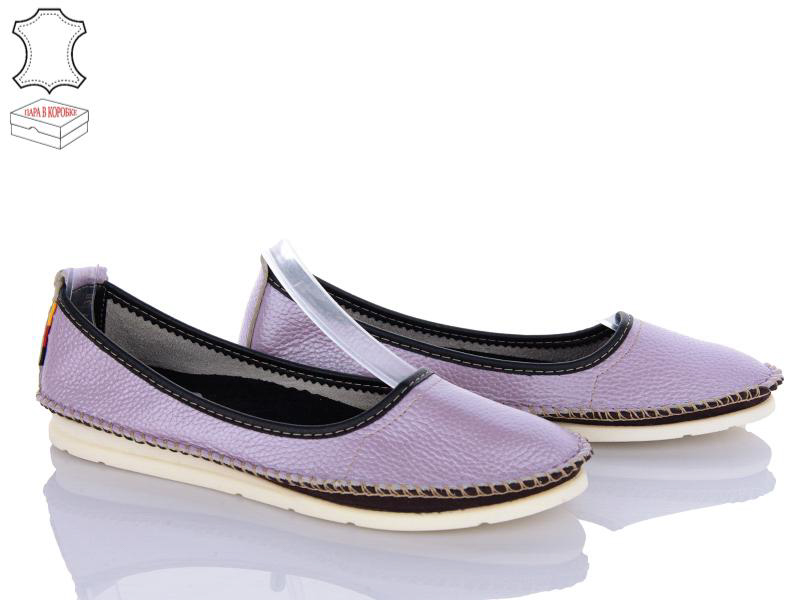 Балетки Zahar (36-41) 0208-5072 уцінка (деми)