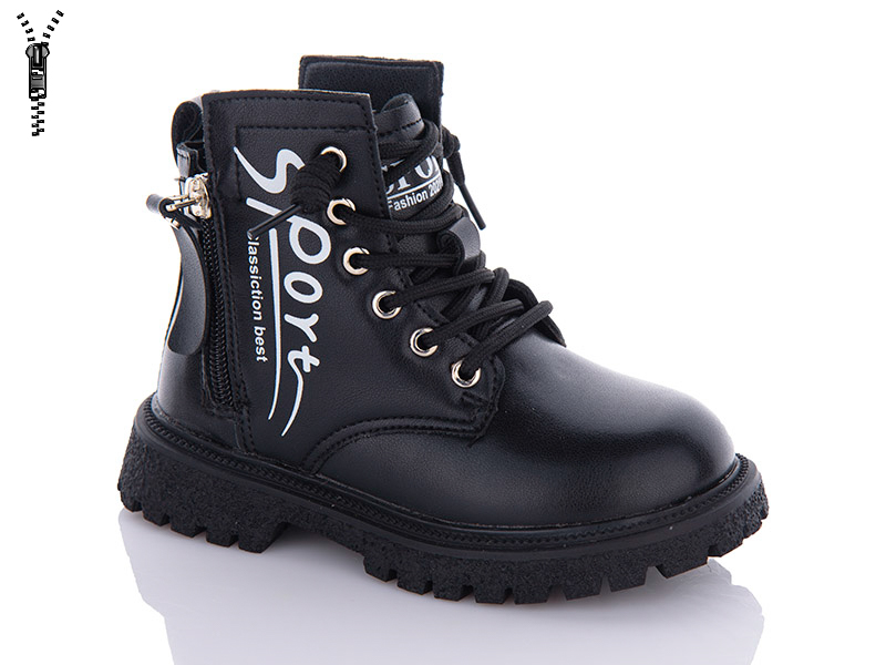 Ботинки Леопард (26-30) 805 black (деми)