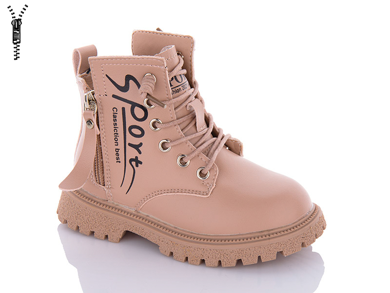 Ботинки Леопард (26-30) 805 pink (деми)
