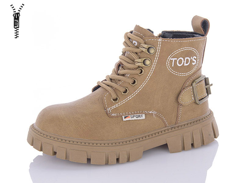 Ботинки Леопард (31-36) 9036 brown (деми)