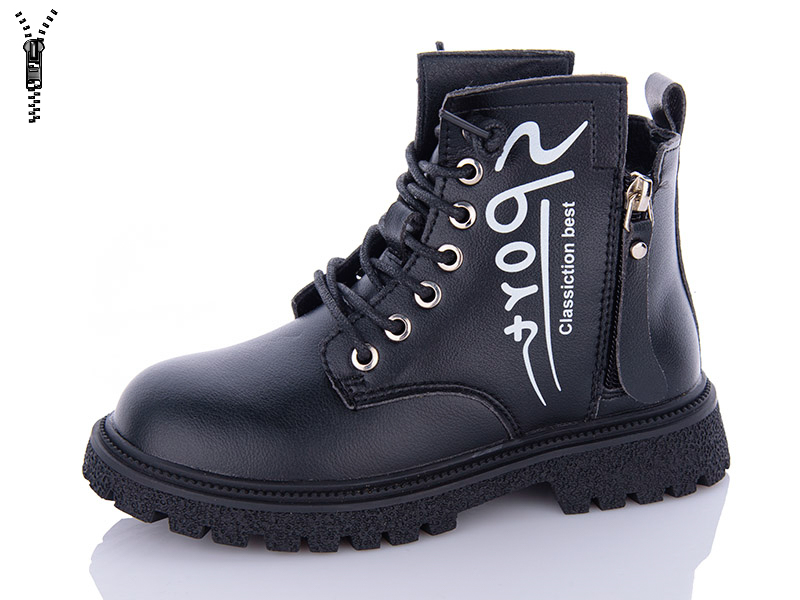 Ботинки Леопард (31-36) 905 black (деми)