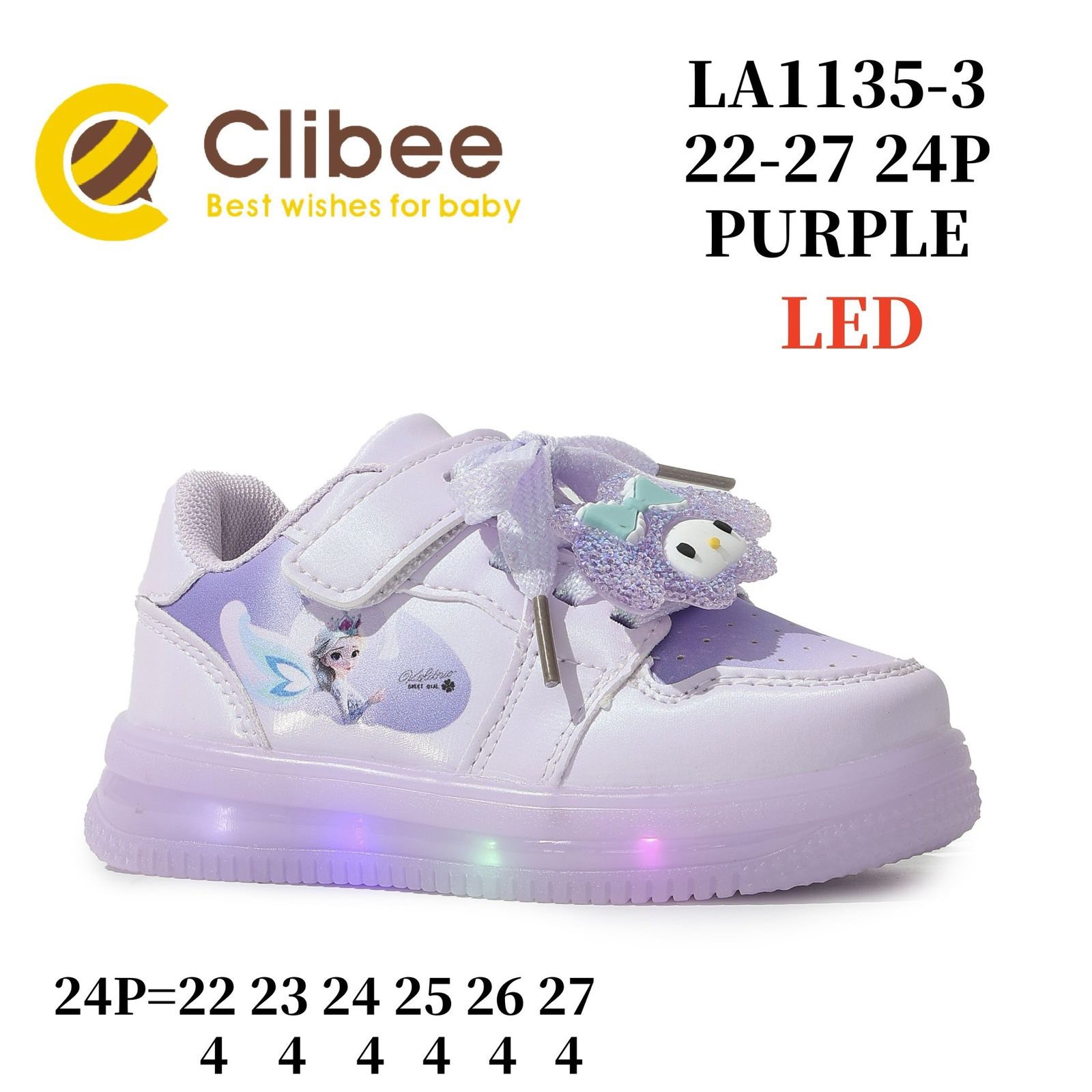 Кроссовки DvaClibee (22-27) Apa-LA1135-3LED purple (деми)