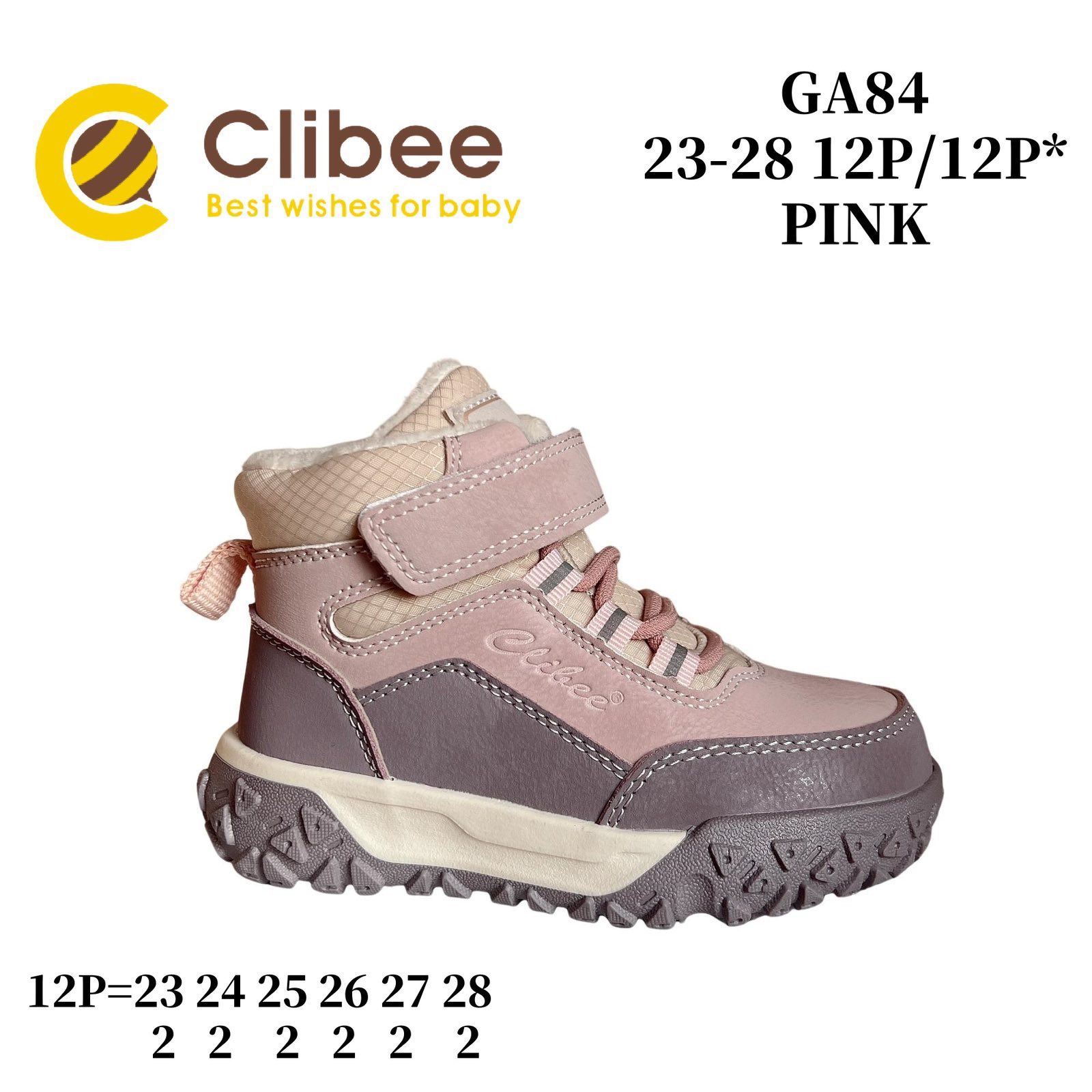 Ботинки DvaClibee (23-28) AL-GA84 pink (деми)