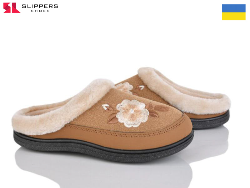 Тапочки Slipers (37-41) T01 карамель (зима)