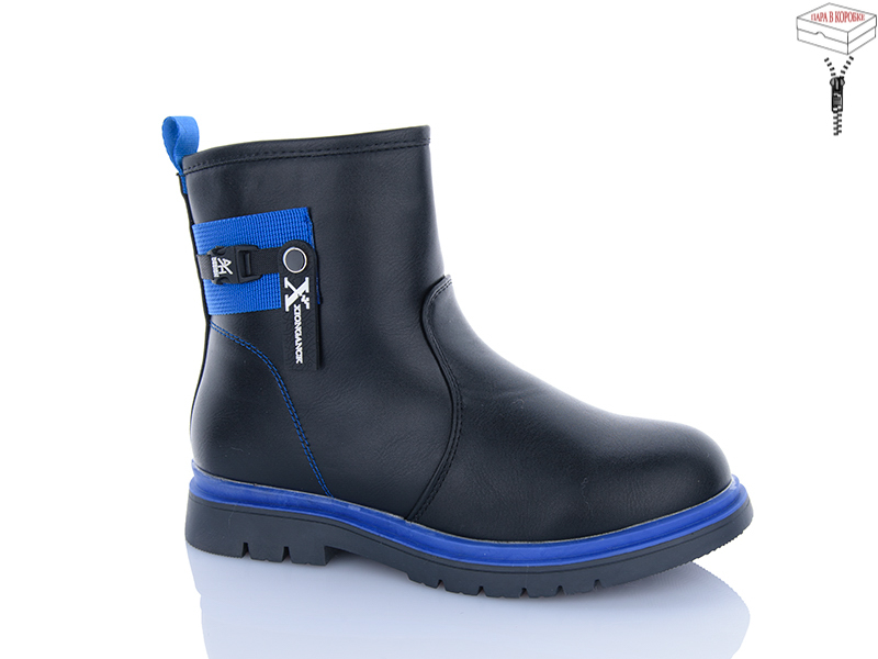 Ботинки Sanlin (32-37) 6-3962DY (деми)