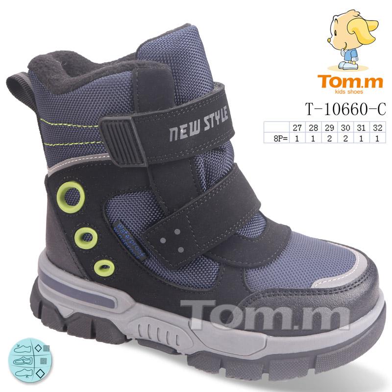Ботинки OkShoes (27-32) 10660C (зима)