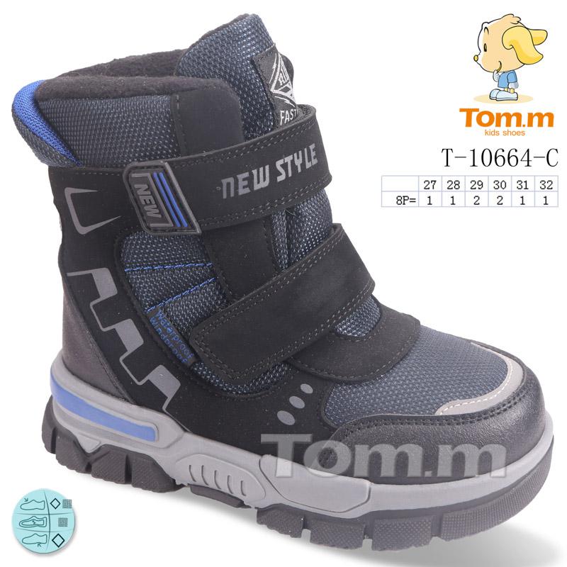 Ботинки OkShoes (27-32) 10664C (зима)