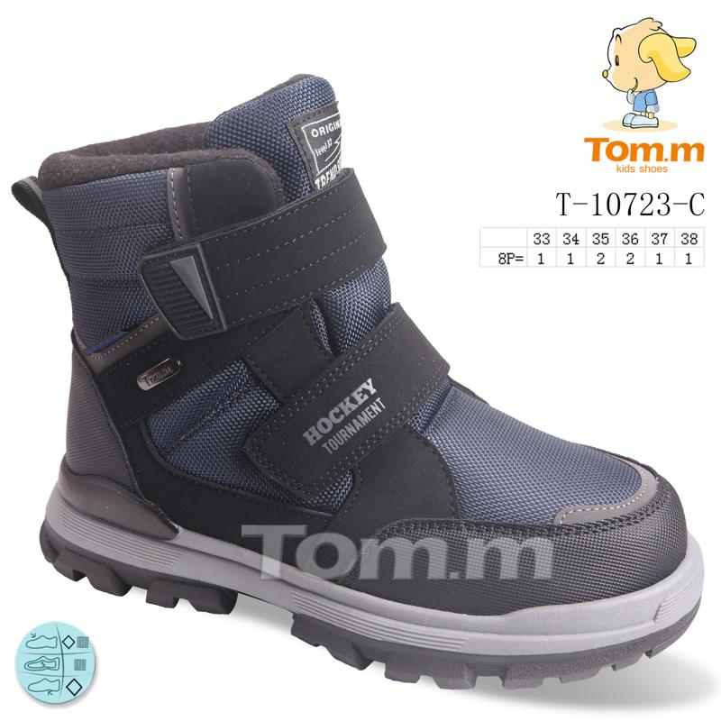 Ботинки OkShoes (33-38) 10723C (зима)