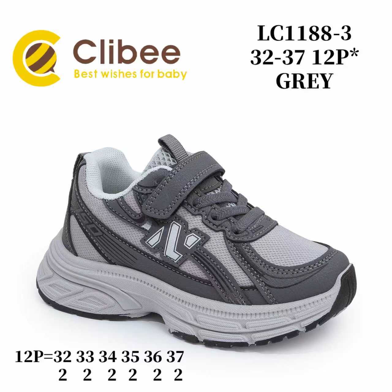 Кроссовки DvaClibee (32-37) LD-LC1188-3 grey (деми)