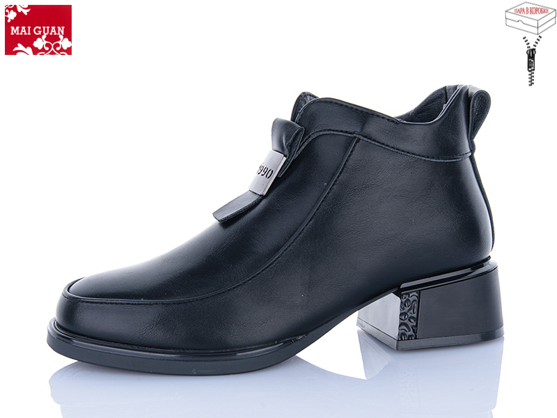 Ботинки Maiguan (36-41) 912-3 (деми)