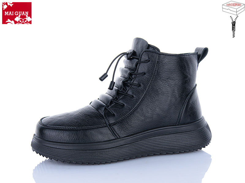 Ботинки Maiguan (37-41) F50-1 (деми)