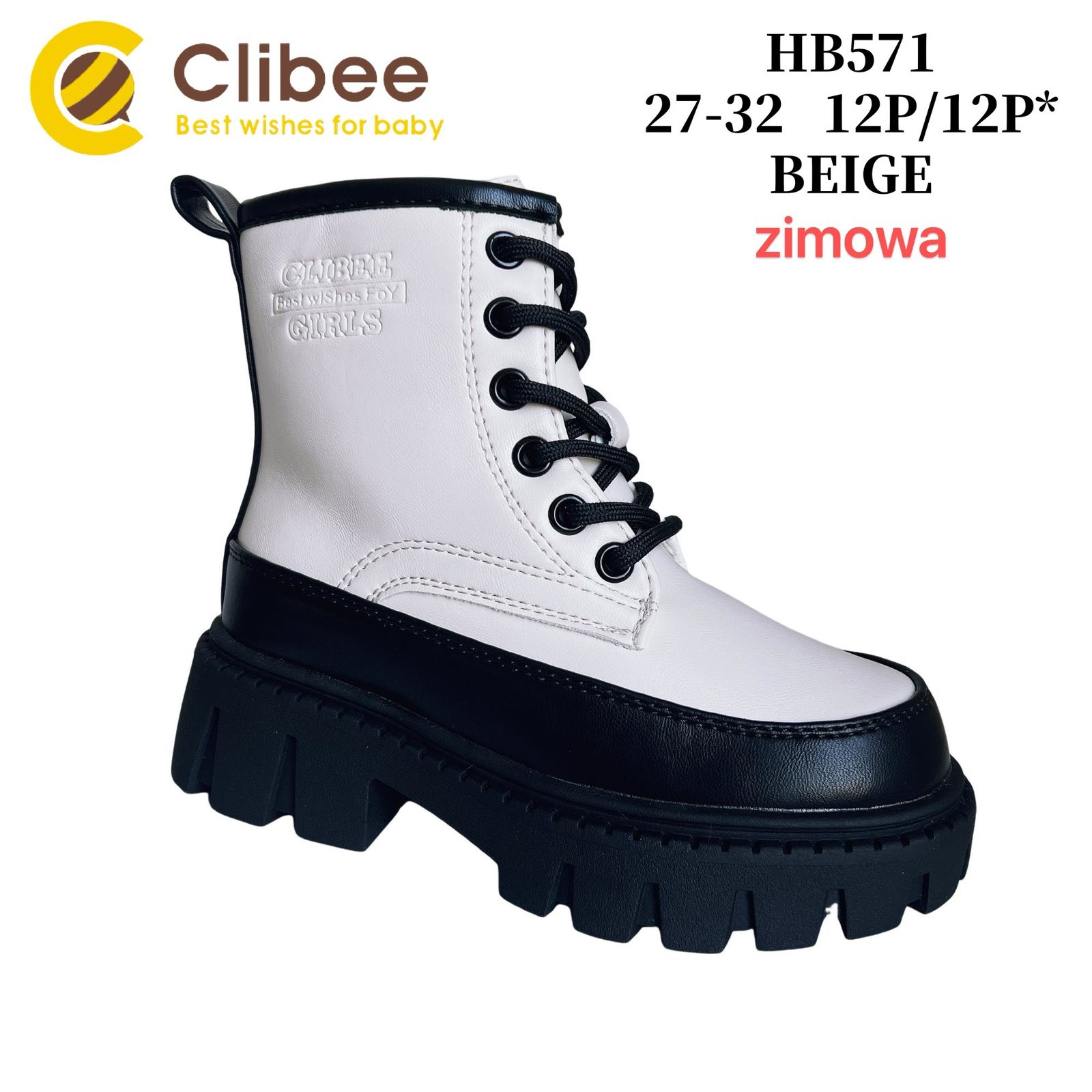 Ботинки DvaClibee (27-32) AL-HB571 beige (зима)