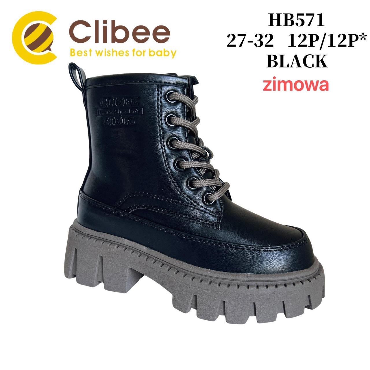 Ботинки DvaClibee (27-32) AL-HB571 black (зима)