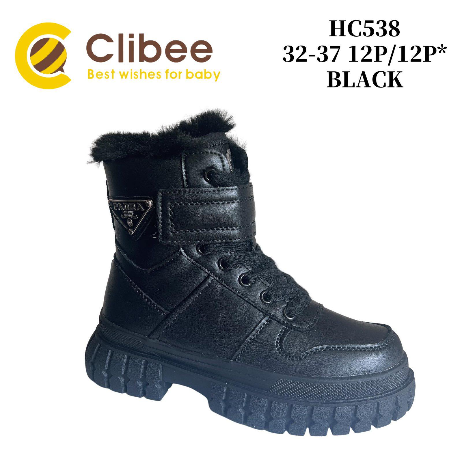 Ботинки DvaClibee (32-37) V538 Black (зима)