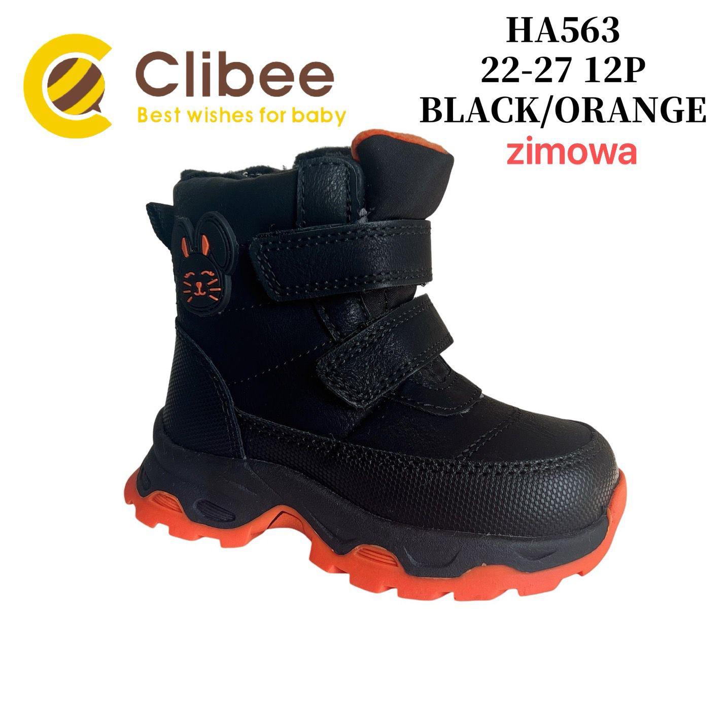 Ботинки DvaClibee (22-27) V563 Black (зима)