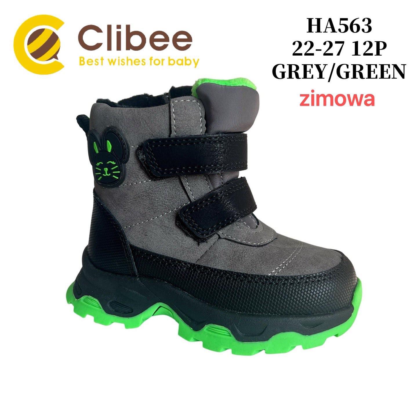 Ботинки DvaClibee (22-27) V563 Grey (зима)