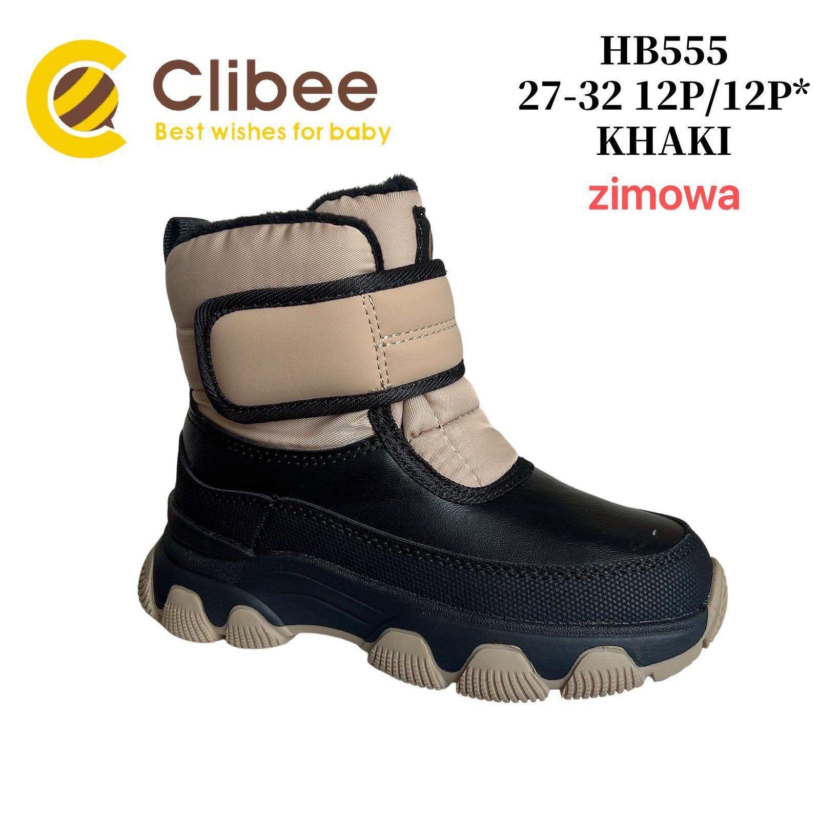 Ботинки DvaClibee (27-32) V555 Khaki (зима)
