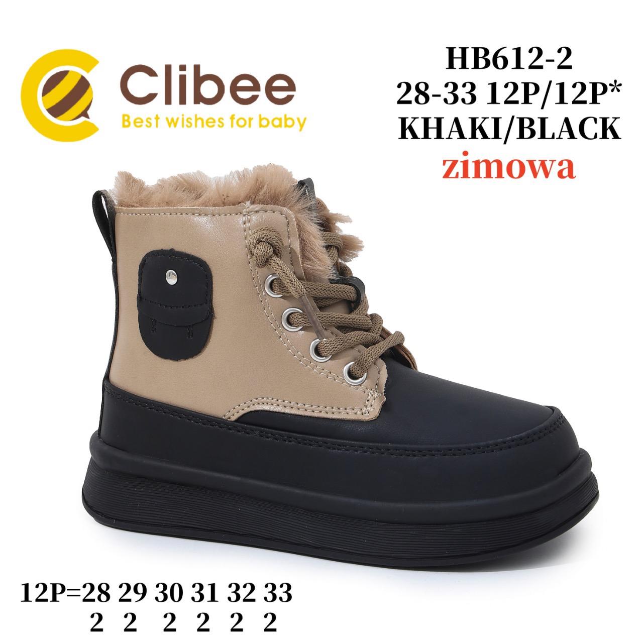 Ботинки DvaClibee (28-33) V612 Khaki (зима)