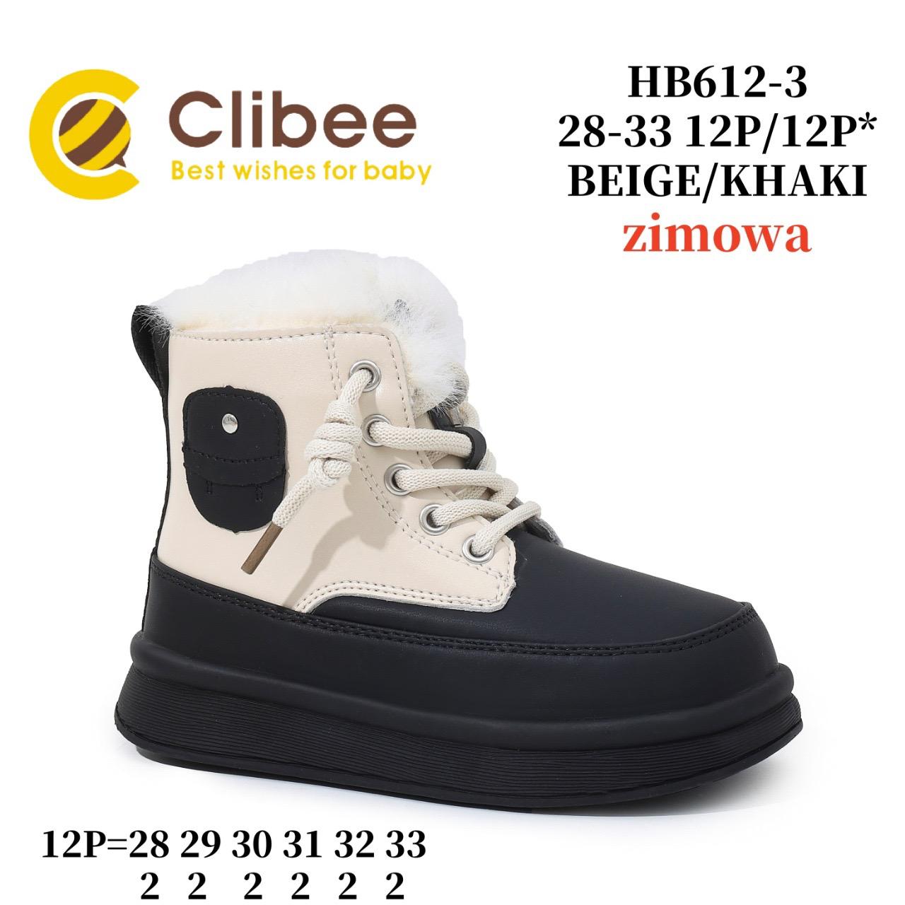 Ботинки DvaClibee (28-33) V612 Beige (зима)