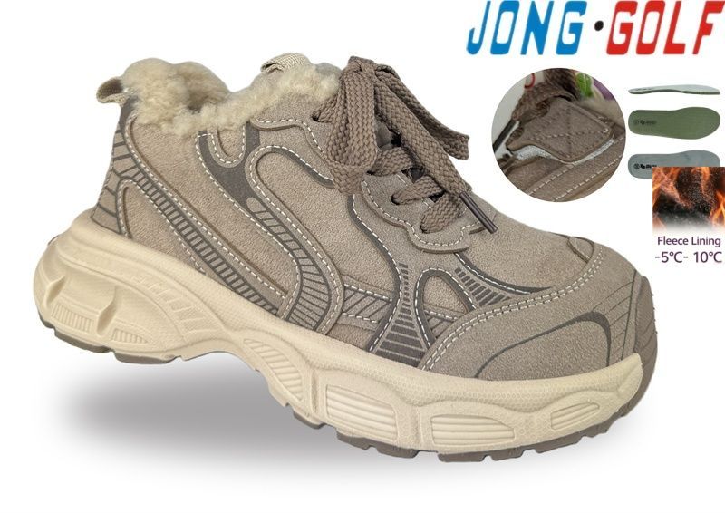 Кроссовки Jong-Golf (33-38) C31141-3 (деми)