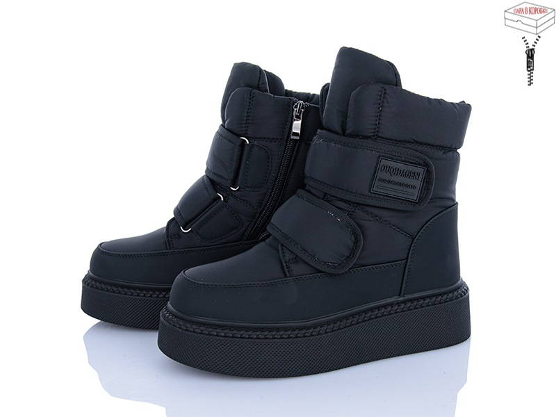 Дутики Dageni (36-41) D30306-1 (зима)
