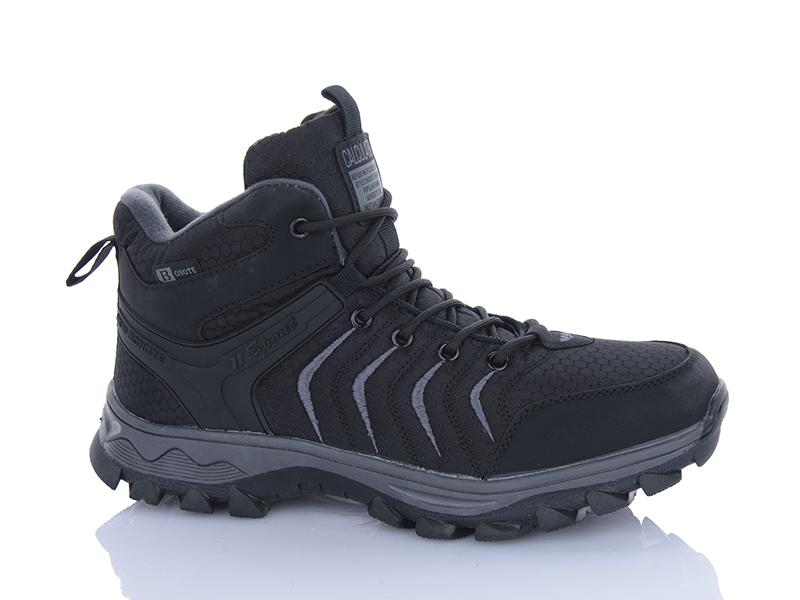 Кроссовки Bonote (41-46) A9000-2 (зима)