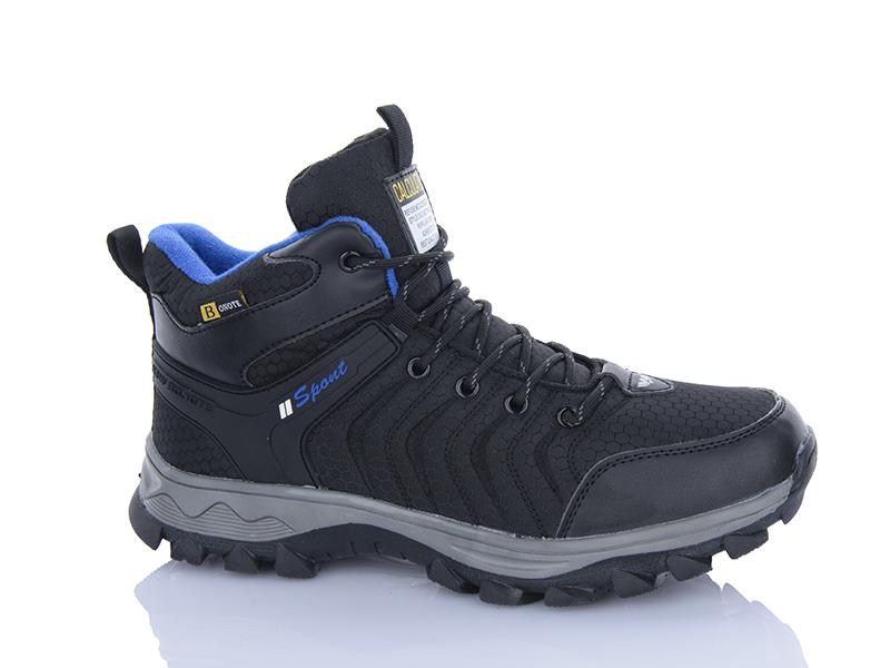 Кроссовки Bonote (41-46) A9000-4 (зима)