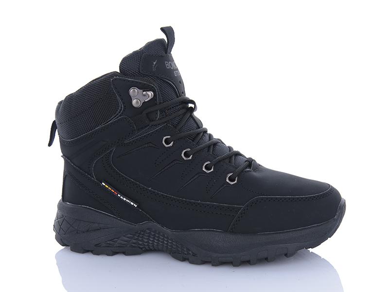 Кроссовки Bonote (36-41) B9005-1 (зима)
