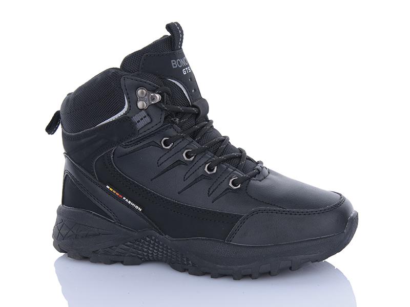 Кроссовки Bonote (36-41) B9005-2 (зима)