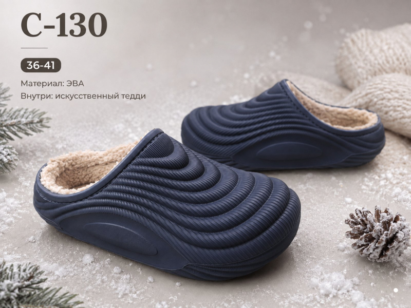 Сабо Slipers (36-41) C130 синій (зима)