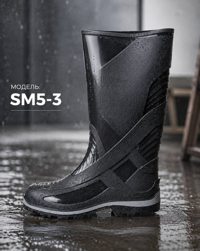 Сапоги Slipers (41-45) SM5-3 чорний (деми)