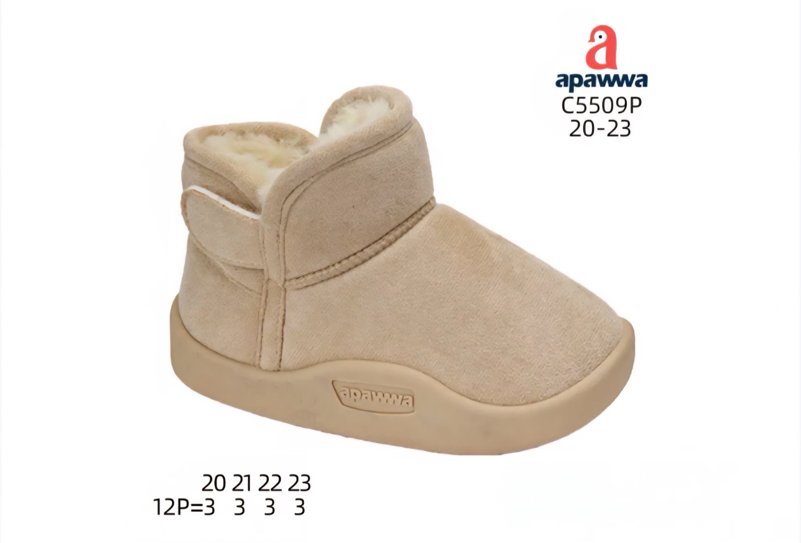 Угги DvaClibee (20-23) Ap-C5509P Beige (зима)