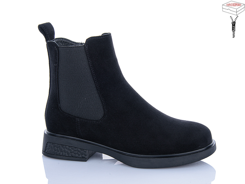 Ботинки QQ Shoes (36-41) A2805 (деми)